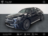 Annonce Mercedes GLC Coup occasion Hybride 220 d 197ch AMG Line 4Matic 9G-Tronic  Gires