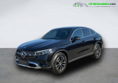 Mercedes GLC Coupé occasion année 2025 boite Automatique Annonce Mercedes GLC Coupé occasion Diesel 220 d BVA 4Matic à Beaupuy