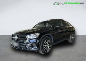 Mercedes GLC Coupé occasion année 2022 boite Automatique Annonce Mercedes GLC Coupé occasion Diesel 220 d BVA 4Matic à Beaupuy
