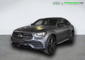 Mercedes GLC Coupé occasion année 2023 boite Automatique Annonce Mercedes GLC Coupé occasion Diesel 220 d BVA 4Matic à Beaupuy