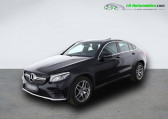 Mercedes GLC Coupé occasion année 2018 boite Automatique Annonce Mercedes GLC Coupé occasion Diesel 220 d BVA 4Matic à Beaupuy