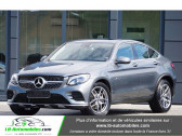 Mercedes GLC Coupé occasion année 2017 boite Automatique Annonce Mercedes GLC Coupé occasion Essence 250 9G-Tronic 4Matic AMG à Beaupuy