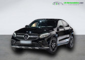 Mercedes GLC Coupé occasion année 2018 boite Automatique Annonce Mercedes GLC Coupé occasion Essence 250 BVA 4Matic à Beaupuy