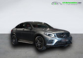 Annonce Mercedes GLC Coup occasion Essence 250 BVA 4Matic  Beaupuy