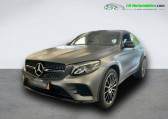 Mercedes GLC Coupé occasion année 2018 boite Automatique Annonce Mercedes GLC Coupé occasion Essence 250 BVA 4Matic à Beaupuy