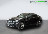 Mercedes GLC Coupé occasion année 2017 boite Automatique Annonce Mercedes GLC Coupé occasion Essence 250 BVA 4Matic à Beaupuy