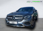 Mercedes GLC Coupé occasion année 2018 boite Automatique Annonce Mercedes GLC Coupé occasion Essence 250 BVA 4Matic à Beaupuy