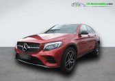 Mercedes GLC Coupé occasion année 2018 boite Automatique Annonce Mercedes GLC Coupé occasion Essence 250 BVA 4Matic à Beaupuy