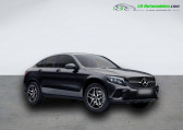 Mercedes GLC Coupé occasion année 2018 boite Automatique Annonce Mercedes GLC Coupé occasion Essence 250 BVA 4Matic à Beaupuy