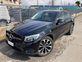 Mercedes GLC Coupé occasion année 2018 boite Sequentielle Annonce Mercedes GLC Coupé occasion Diesel 250 D 204CH SPORTLINE 4MATIC 9G-TRONIC EURO6C à Villenave-d'Ornon