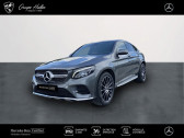 Mercedes GLC Coupé occasion année 2019 boite Automatique Annonce Mercedes GLC Coupé occasion Diesel 250 d 4MATIC Sportline 204ch à Gières