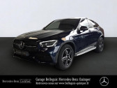 Mercedes GLC Coupé 300 d 245ch AMG Line 4Matic 9G-Tronic  2020 - annonce de voiture en vente sur Auto Sélection.com