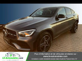 Mercedes GLC Coupé occasion année 2020 boite Automatique Annonce Mercedes GLC Coupé occasion Diesel 300 d 9G-Tronic 4Matic / AMG Line à Beaupuy