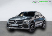Mercedes GLC Coupé occasion année 2021 boite Automatique Annonce Mercedes GLC Coupé occasion Diesel 300 d BVA 4Matic à Beaupuy