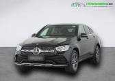 Mercedes GLC Coupé occasion année 2022 boite Automatique Annonce Mercedes GLC Coupé occasion Diesel 300 d BVA 4Matic à Beaupuy