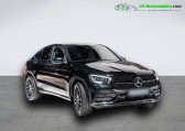 Annonce Mercedes GLC Coup occasion Diesel 300 d BVA 4Matic  Beaupuy