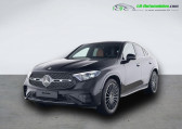 Mercedes GLC Coupé occasion année 2023 boite Automatique Annonce Mercedes GLC Coupé occasion Diesel 300 d BVA 4Matic à Beaupuy