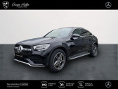Annonce Mercedes GLC Coup occasion Hybride rechargeable 300 de 194+122ch AMG Line 4Matic 9G-Tronic  Gires