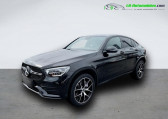Mercedes GLC Coupé occasion année 2022 boite Automatique Annonce Mercedes GLC Coupé occasion Hybride 300 de BVA 4Matic à Beaupuy