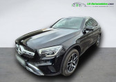 Mercedes GLC Coupé occasion année 2022 boite Automatique Annonce Mercedes GLC Coupé occasion Hybride 300 de BVA 4Matic à Beaupuy