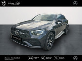 Annonce Mercedes GLC Coup occasion Hybride rechargeable 300 e 211+122ch AMG Line 4Matic 9G-Tronic Euro6d-T-EVAP-ISC  Gires