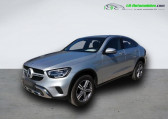 Mercedes GLC Coupé occasion année 2022 boite Automatique Annonce Mercedes GLC Coupé occasion Hybride 300 e BVA 4Matic à Beaupuy