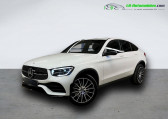 Mercedes GLC Coupé occasion année 2021 boite Automatique Annonce Mercedes GLC Coupé occasion Hybride 300 e BVA 4Matic à Beaupuy
