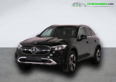 Mercedes GLC Coupé occasion année 2023 boite Automatique Annonce Mercedes GLC Coupé occasion Hybride 300 e BVA 4Matic à Beaupuy