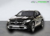 Mercedes GLC Coupé occasion année 2024 boite Automatique Annonce Mercedes GLC Coupé occasion Hybride 300 e BVA 4Matic à Beaupuy