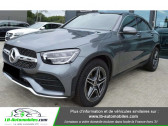 Mercedes GLC Coupé occasion année 2019 boite Automatique Annonce Mercedes GLC Coupé occasion 300 e EQ POWER 9G-Tronic 4Matic à Beaupuy