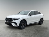 Mercedes GLC Coupé occasion année 2025 boite Automatique Annonce Mercedes GLC Coupé occasion Hybride 300 e Hybrid EQ 4MATIC AMG Line + à Gières