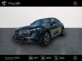 Mercedes GLC Coupé occasion année 2024 boite Automatique Annonce Mercedes GLC Coupé occasion Hybride 300 e Hybrid EQ 4MATIC AMG Line à Gières