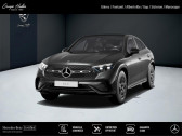 Mercedes GLC Coup 300 e Hybrid EQ 4MATIC AMG Line   Gires 38