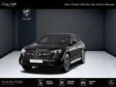 Mercedes GLC Coupé occasion année 2024 boite Automatique Annonce Mercedes GLC Coupé occasion Hybride 300 e Hybrid EQ 4MATIC AMG Line à TOURNON
