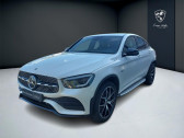 Mercedes GLC Coup 300de 4MATIC AMG Line   GAP 05