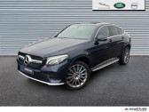 Annonce Mercedes GLC Coup occasion Hybride rechargeable 350 e 211+116ch Sportline 4Matic 7G-Tronic plus  Barberey-Saint-Sulpice