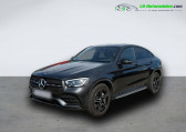 Mercedes GLC Coupé occasion année 2020 boite Automatique Annonce Mercedes GLC Coupé occasion Diesel 400 d BVA 4Matic à Beaupuy
