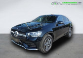Mercedes GLC Coupé occasion année 2020 boite Automatique Annonce Mercedes GLC Coupé occasion Diesel 400 d BVA 4Matic à Beaupuy