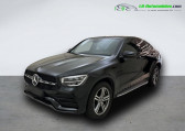 Mercedes GLC Coupé occasion année 2023 boite Automatique Annonce Mercedes GLC Coupé occasion Diesel 400 d BVA 4Matic à Beaupuy