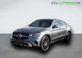 Mercedes GLC Coupé occasion année 2020 boite Automatique Annonce Mercedes GLC Coupé occasion Diesel 400 d BVA 4Matic à Beaupuy