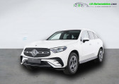 Mercedes GLC Coupé occasion année 2023 boite Automatique Annonce Mercedes GLC Coupé occasion Hybride 400 e BVA 4Matic à Beaupuy