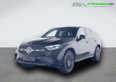 Mercedes GLC Coupé occasion année 2024 boite Automatique Annonce Mercedes GLC Coupé occasion Hybride 400 e BVA 4Matic à Beaupuy