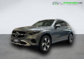 Mercedes GLC Coupé occasion année 2024 boite Automatique Annonce Mercedes GLC Coupé occasion Hybride 400 e BVA 4Matic à Beaupuy