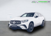 Mercedes GLC Coupé occasion année 2024 boite Automatique Annonce Mercedes GLC Coupé occasion Hybride 400 e BVA 4Matic à Beaupuy