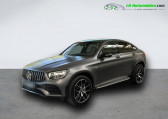 Mercedes GLC Coupé occasion année 2021 boite Automatique Annonce Mercedes GLC Coupé occasion Essence 43 AMG BVA 4Matic à Beaupuy