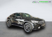 Mercedes GLC Coupé occasion année 2021 boite Automatique Annonce Mercedes GLC Coupé occasion Essence 43 AMG BVA 4Matic à Beaupuy