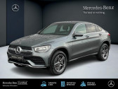 Annonce Mercedes GLC occasion Essence   COLMAR