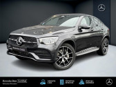 Mercedes GLC    FORBACH 57
