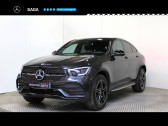 Annonce Mercedes GLC occasion Essence   TRAPPES
