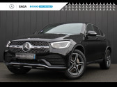 Annonce Mercedes GLC occasion Essence   ANGERS VILLEVEQUE